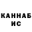 МЕТАДОН кристалл lowscore 561