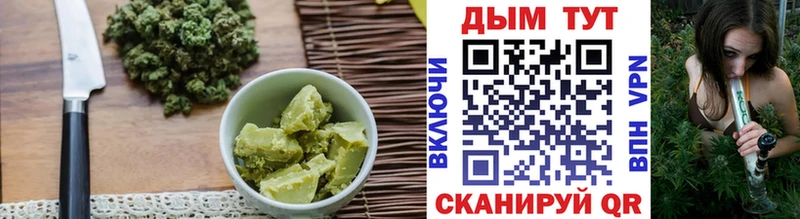 наркота  Бавлы  Еда ТГК марихуана 