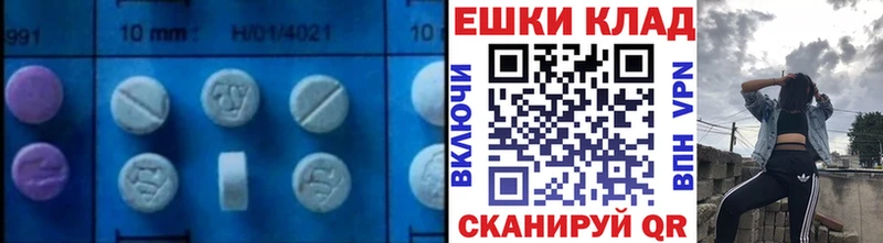 Экстази 300 mg  магазин  наркотиков  Бавлы 