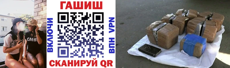 ГАШ hashish  Бавлы 