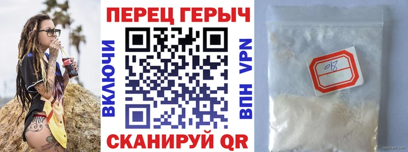 закладка  Бавлы  Героин герыч 