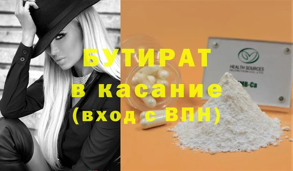 гашишное масло Осташков