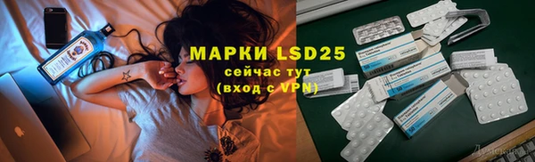 гашишное масло Осташков