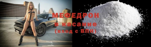 хмурый Осинники