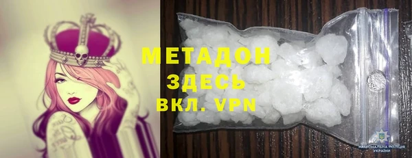 хмурый Осинники