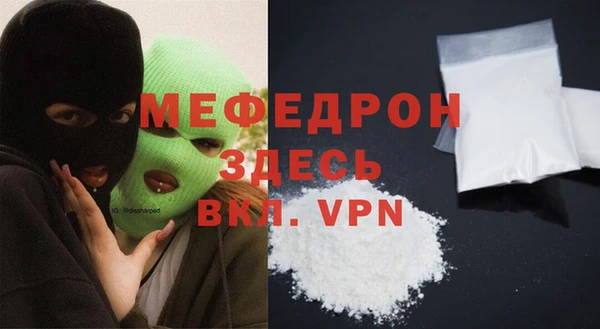 хмурый Осинники