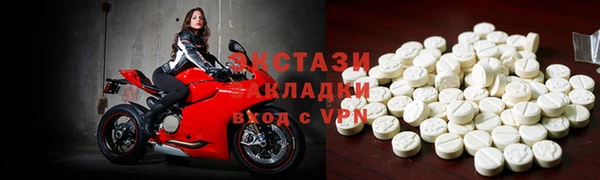 спайс Балахна
