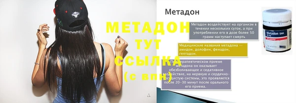 гашишное масло Осташков