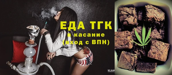 гашишное масло Осташков