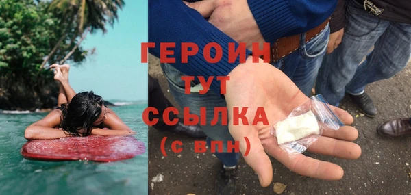 гашишное масло Осташков