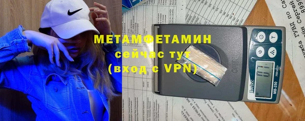 гашишное масло Осташков