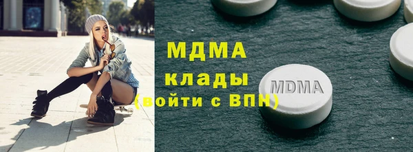 экстази Алексин