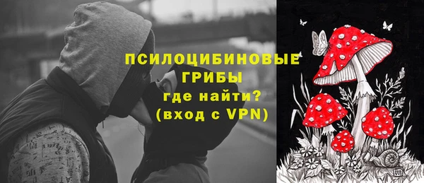 гашишное масло Осташков