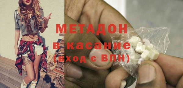 хмурый Осинники