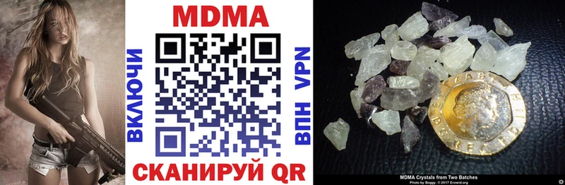 MDMA crystal  Бавлы 