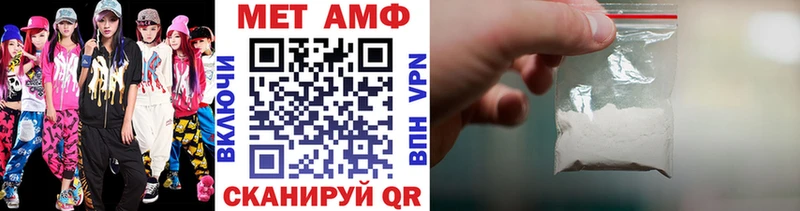 закладки  Бавлы  Метамфетамин мет 
