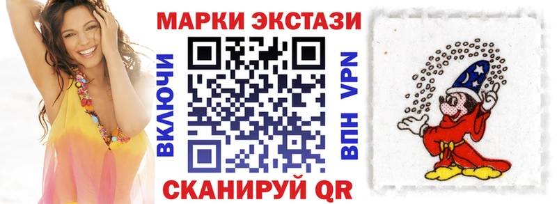 Наркотические марки 1,5мг Бавлы