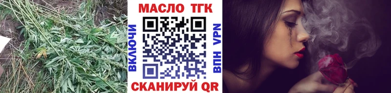 Дистиллят ТГК жижа  Бавлы 