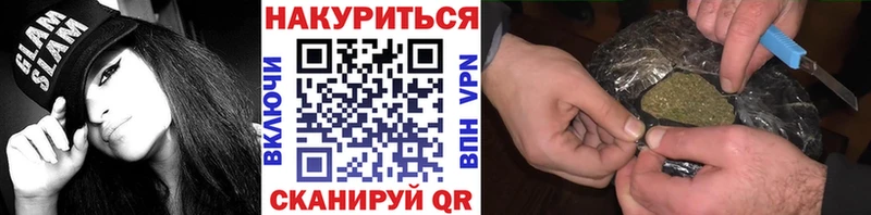 Канабис THC 21%  Бавлы 